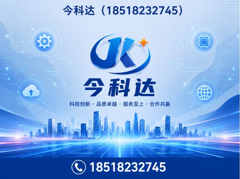 武清区工业自动化展示图