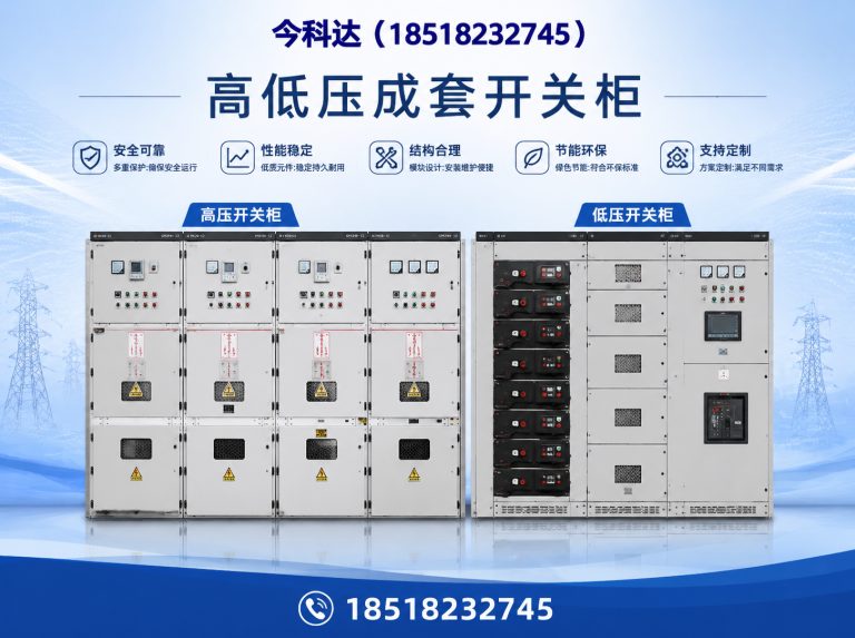 武清区箱式变电站展示图